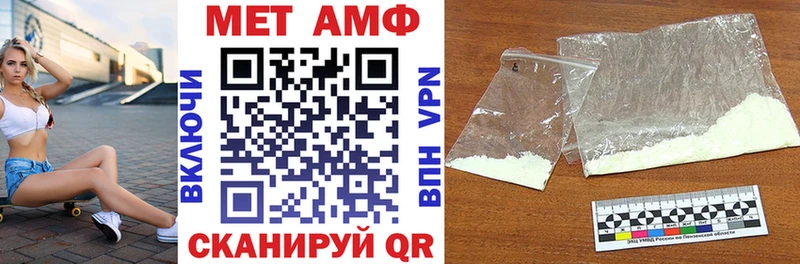 АМФЕТАМИН VHQ  Купить где  Бугуруслан 