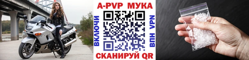 Купить  Бугуруслан  Alpha PVP VHQ 