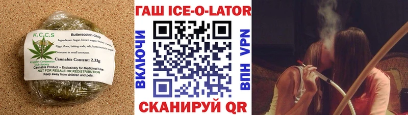 Печенье с ТГК марихуана  Купить  Бугуруслан 