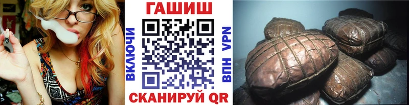 Гашиш ice o lator Бугуруслан