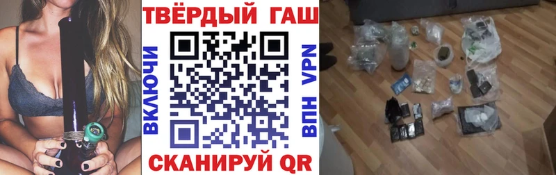 Гашиш хэш  Купить  Бугуруслан 