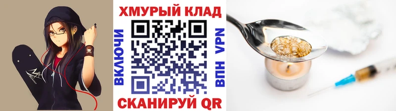 Купить  Бугуруслан  Героин Афган 