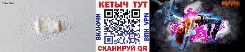 Купить закладки  Бугуруслан  Кетамин ketamine 