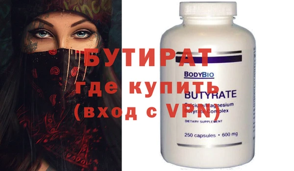 дживик Верхний Тагил