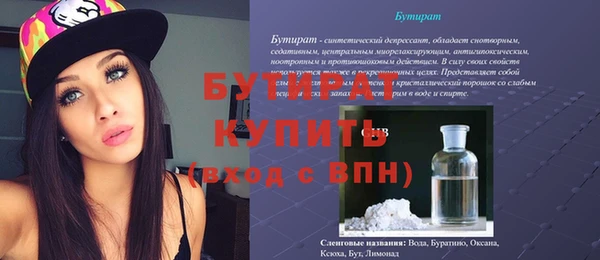 каннабис Верхнеуральск