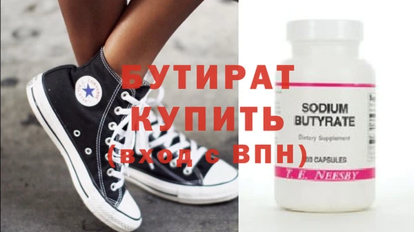 каннабис Верхнеуральск
