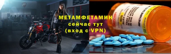MESCALINE Верея
