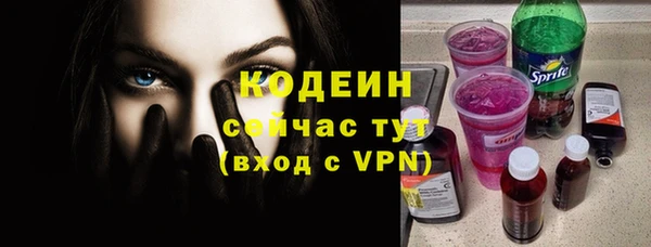 MESCALINE Верея