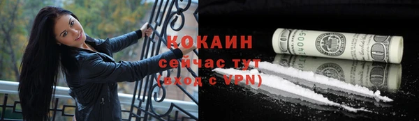 MESCALINE Верея
