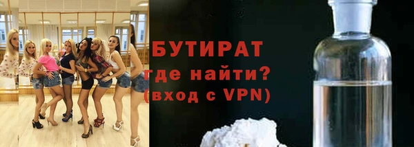 MESCALINE Верея