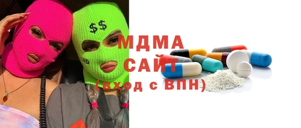 MESCALINE Верея