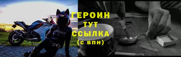MESCALINE Верея