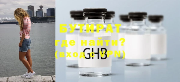 MESCALINE Верея
