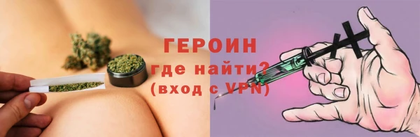 дживик Верхний Тагил