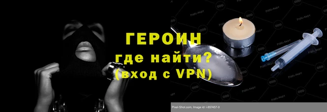 дживик Верхний Тагил