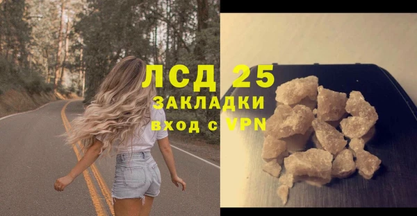 MESCALINE Верея