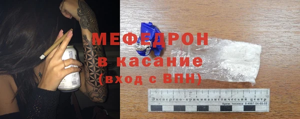 MESCALINE Верея