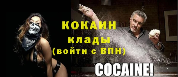 MESCALINE Верея