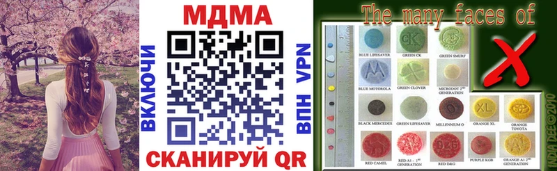 МДМА Molly  Купить где  Бугуруслан 