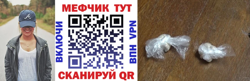 Мефедрон мука  Купить где  Бугуруслан 