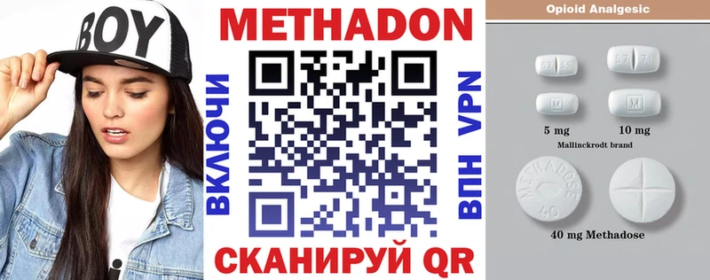 Купить закладки  Бугуруслан  Метадон мёд 