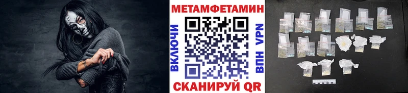 Первитин кристалл  Купить закладки  Бугуруслан 