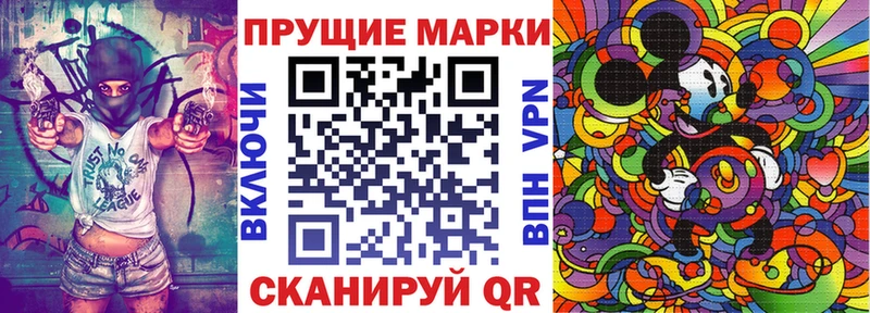Марки N-bome 1,8мг  Купить  Бугуруслан 