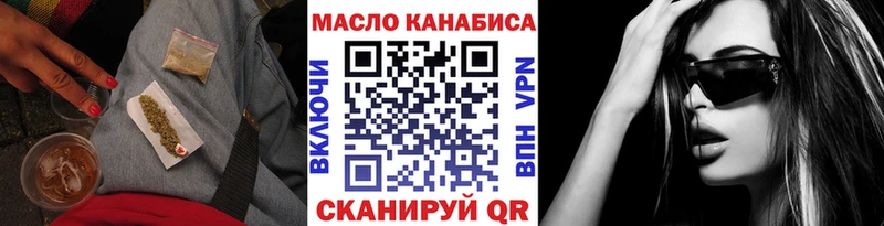Купить где Бугуруслан Дистиллят ТГК вейп